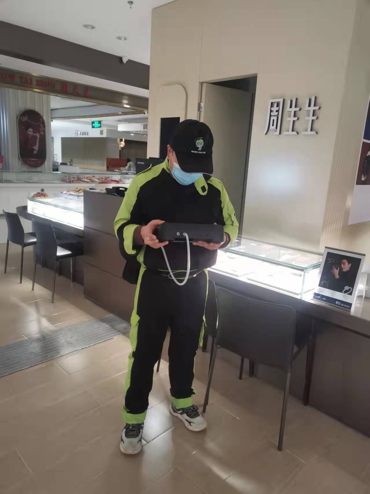 嘉禾开元商城周生生珠宝店 测甲醛 甲醛检测公司